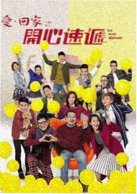 最好的我们
