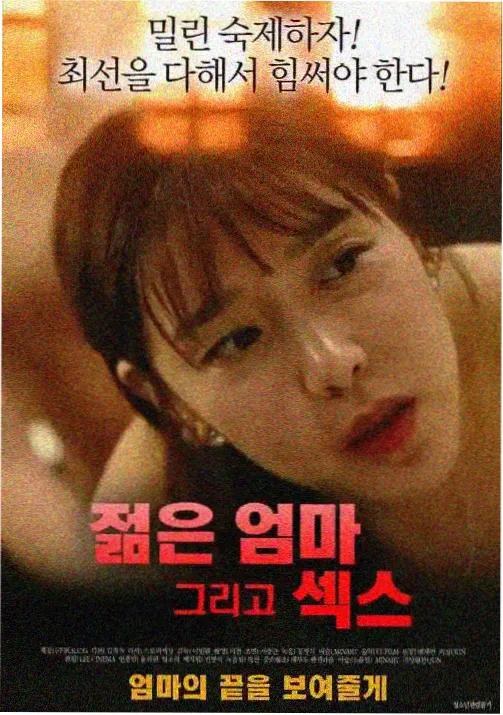 男子高中生的日常